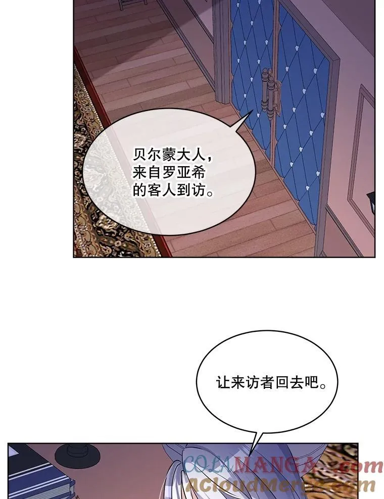 4.绑架 第49页