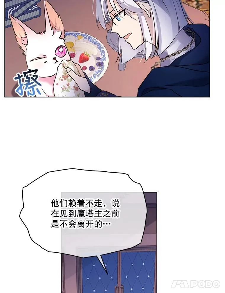 4.绑架 第50页