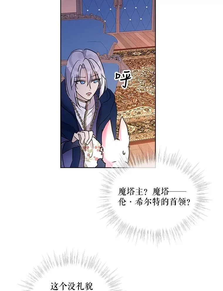 4.绑架 第51页