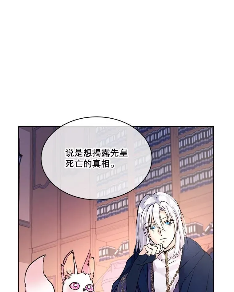 4.绑架 第54页
