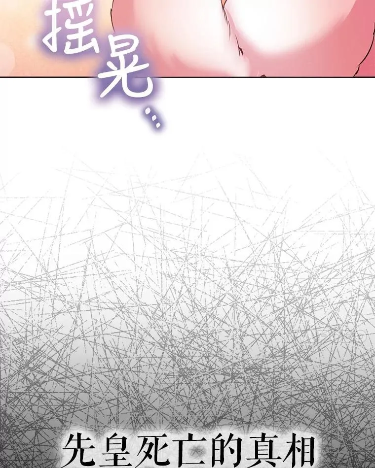 4.绑架 第56页
