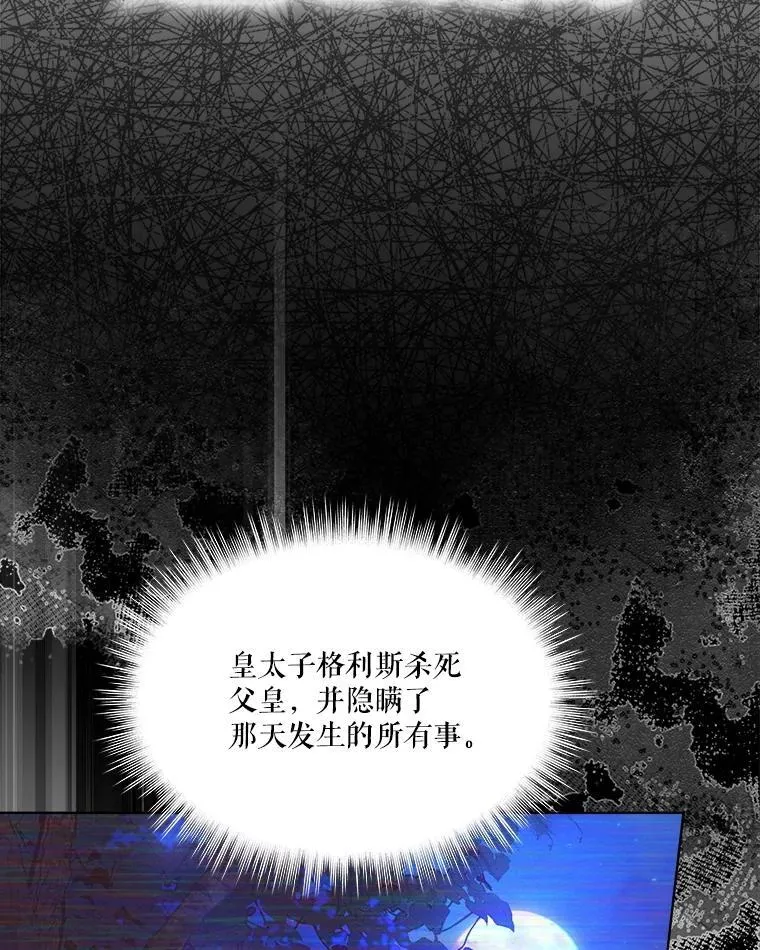 4.绑架 第57页