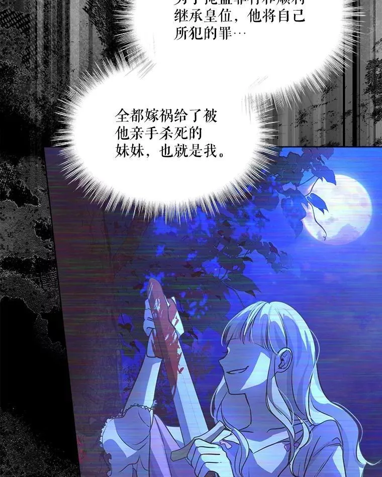 4.绑架 第59页