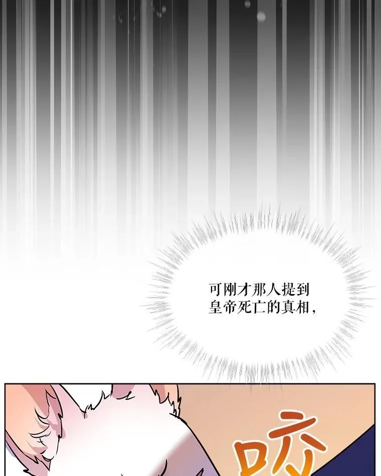 4.绑架 第62页