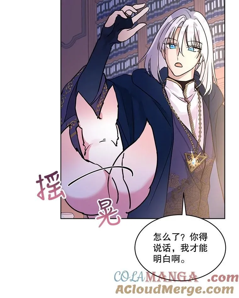 4.绑架 第64页