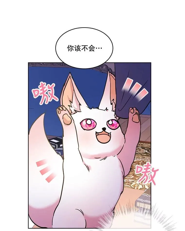 4.绑架 第65页