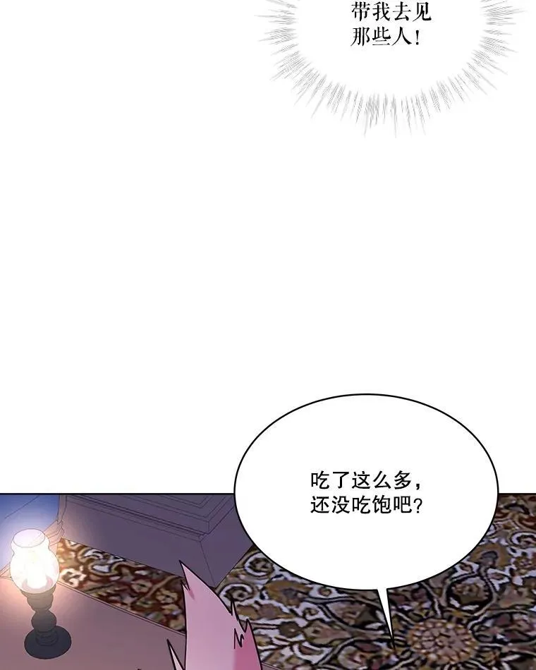 4.绑架 第66页