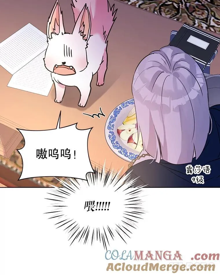 4.绑架 第67页