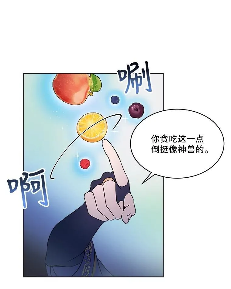 4.绑架 第68页