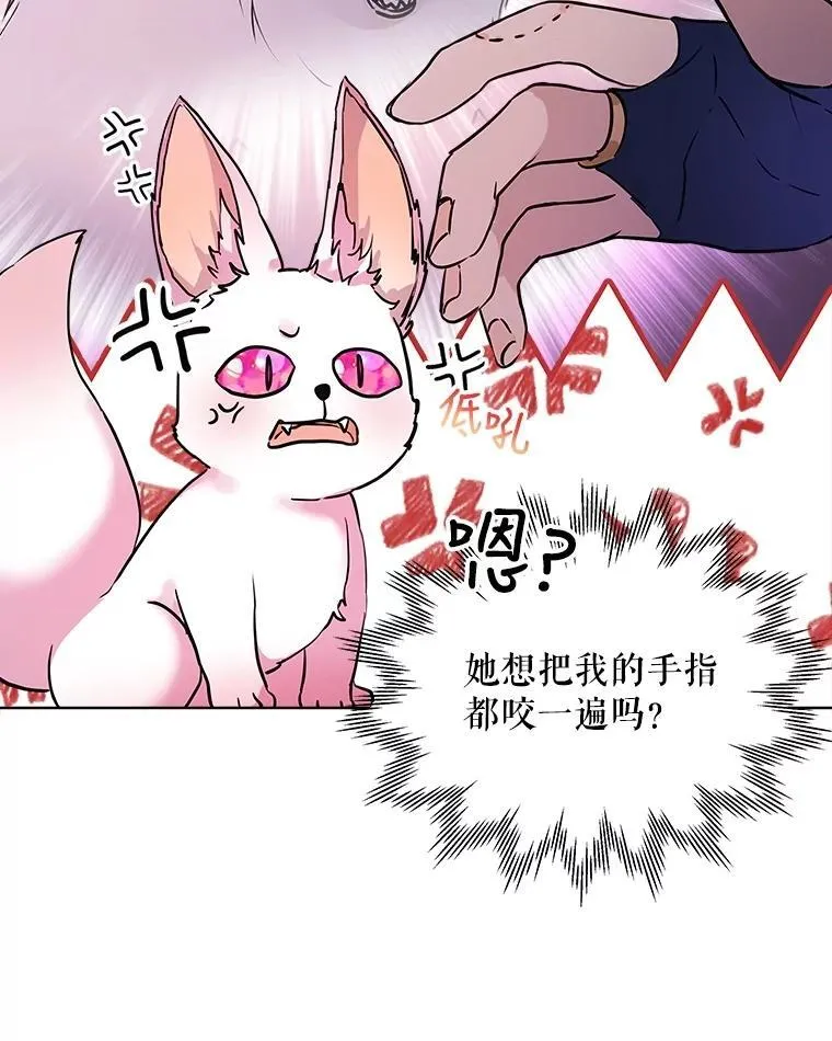 4.绑架 第72页