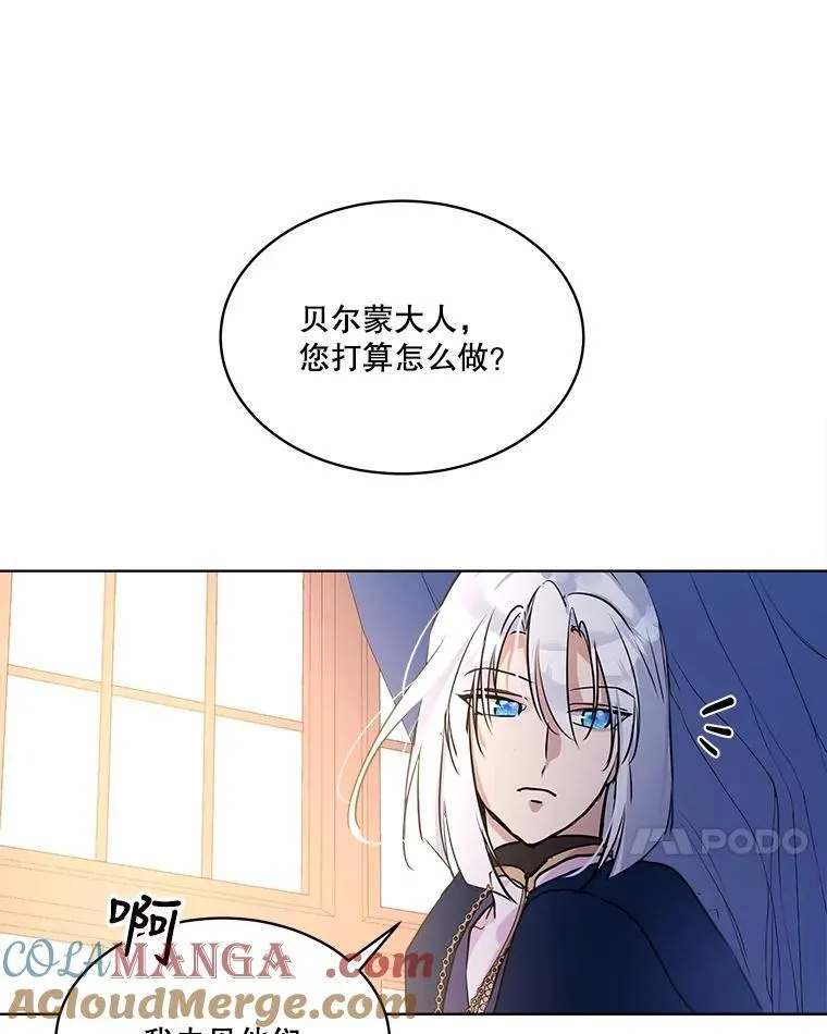 4.绑架 第73页