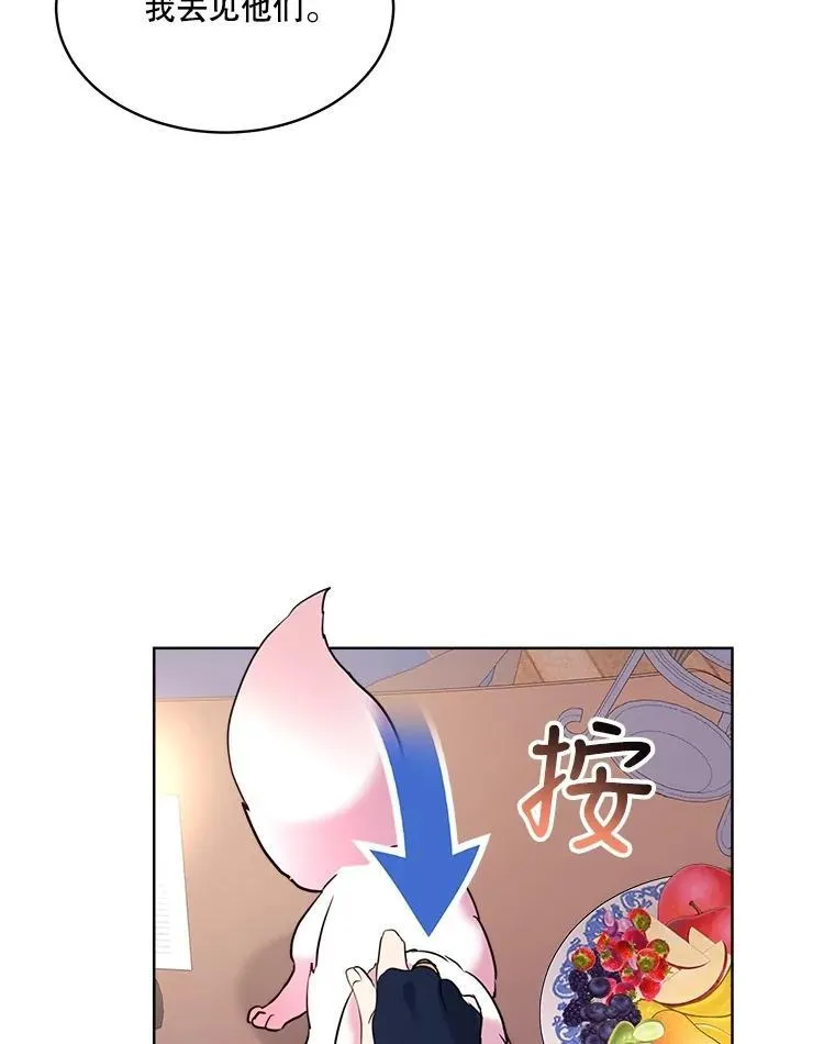 4.绑架 第74页
