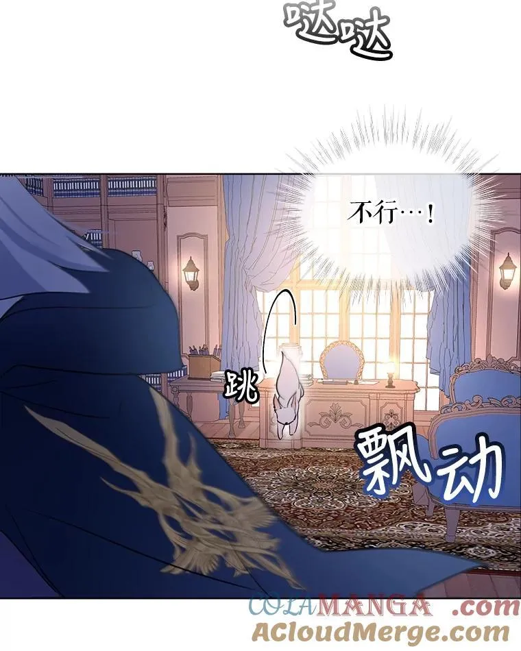 4.绑架 第76页
