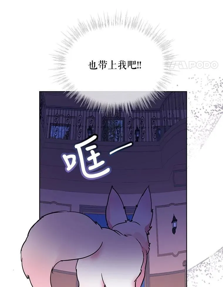 4.绑架 第77页