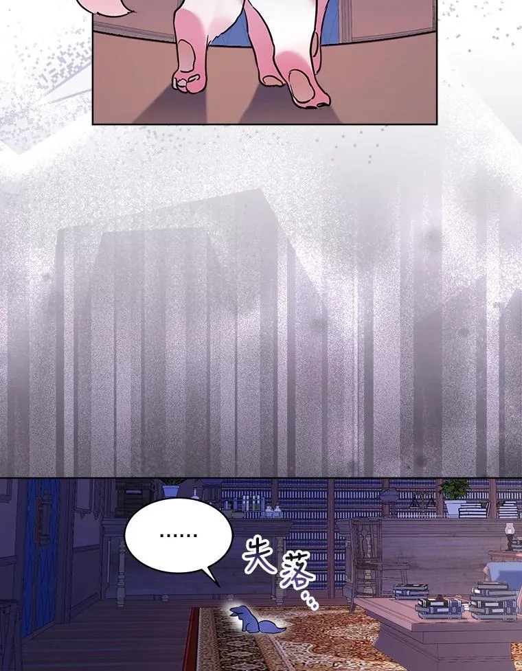 4.绑架 第78页
