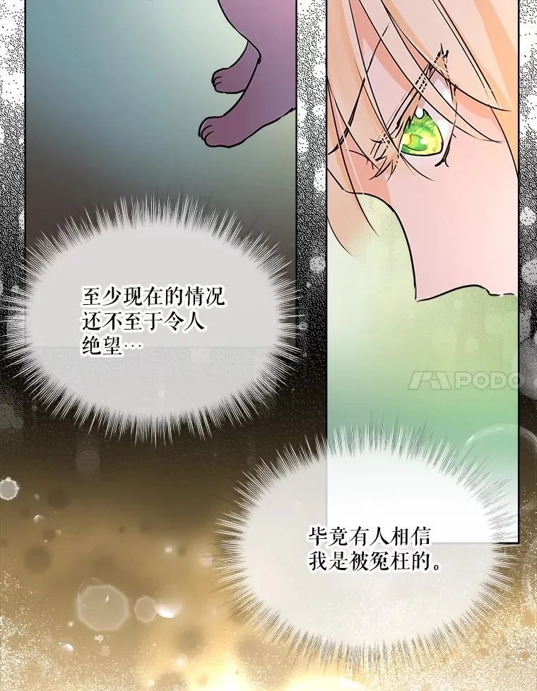 4.绑架 第80页