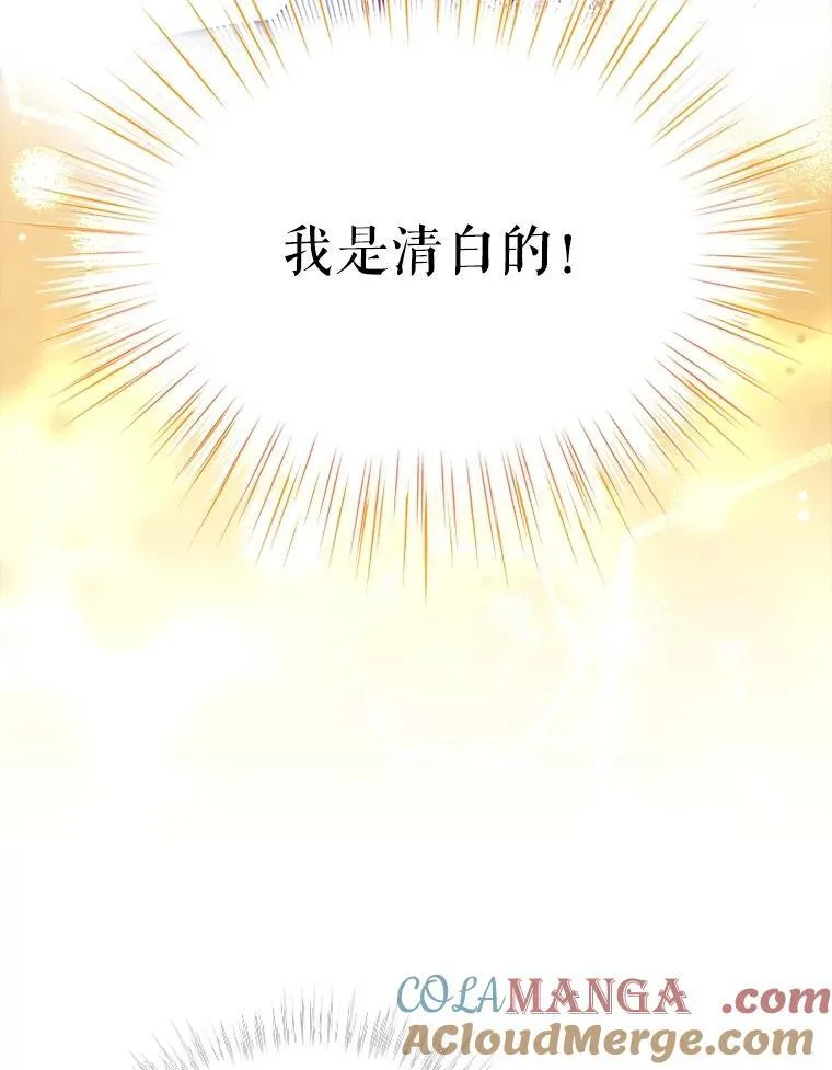 4.绑架 第82页