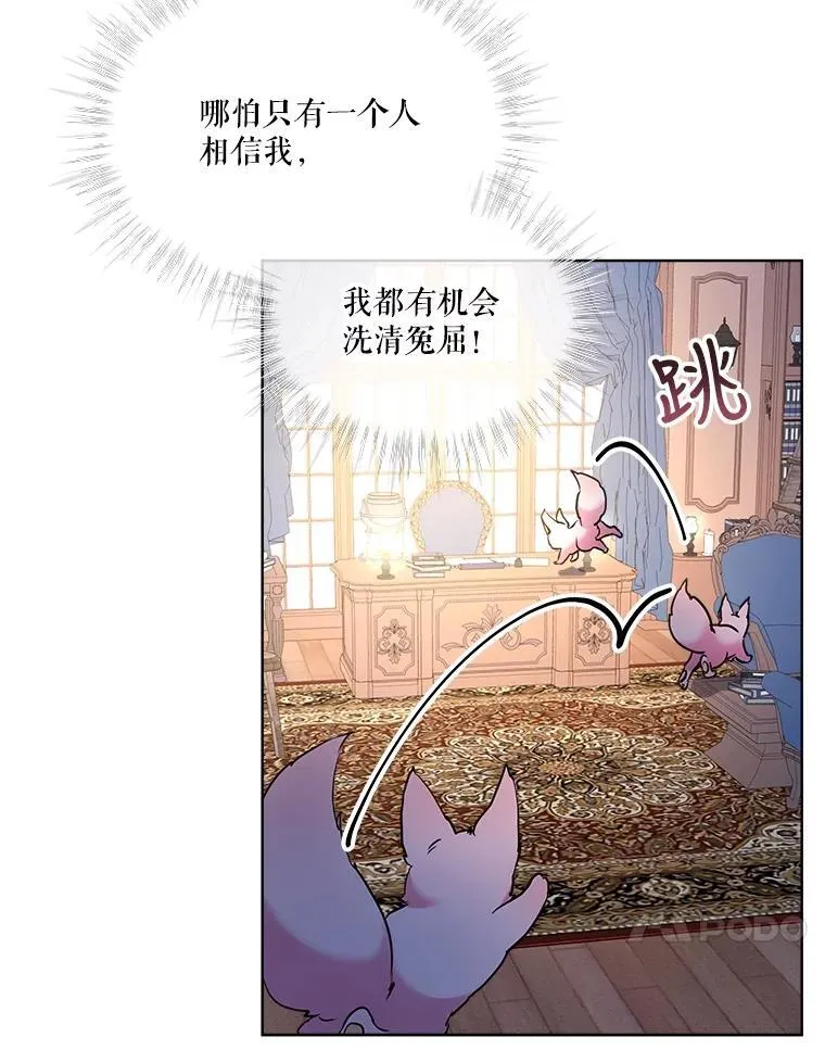 4.绑架 第83页