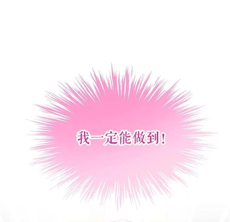 4.绑架 第84页