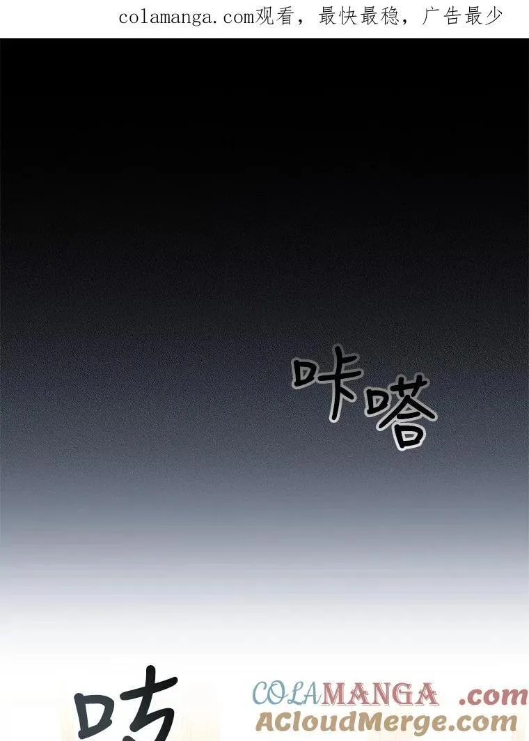 4.绑架 第88页