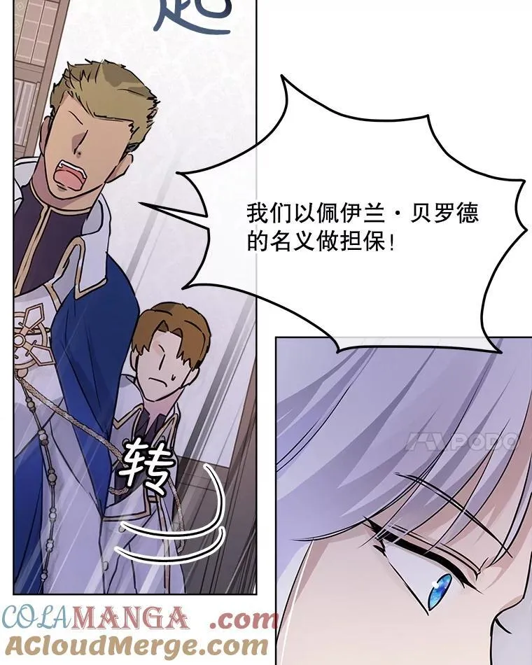 5.请求 第28页