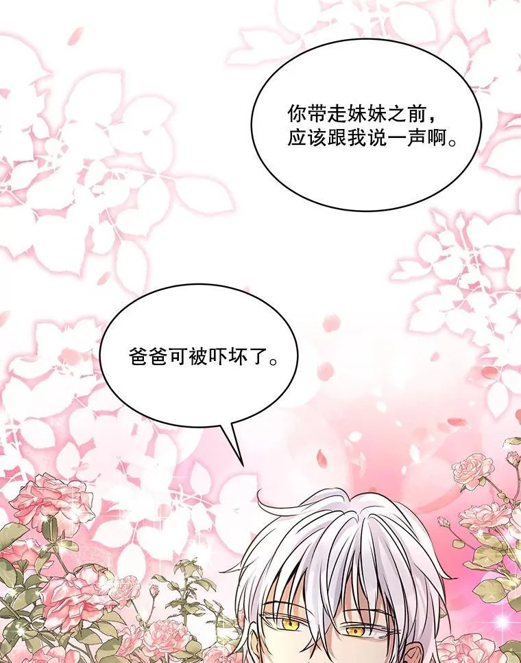 5.请求 第51页