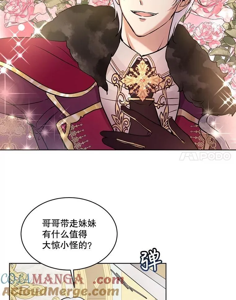 5.请求 第52页
