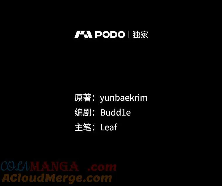 6.佩伊兰 第28页