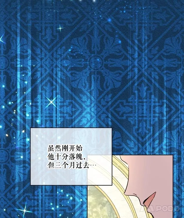 6.佩伊兰 第36页