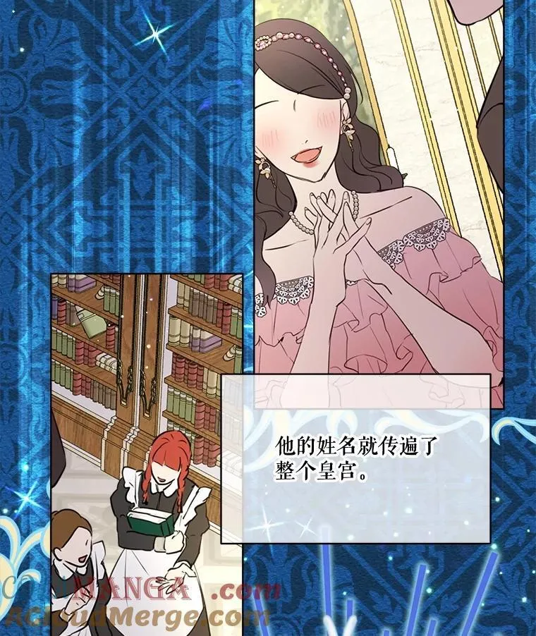 6.佩伊兰 第37页