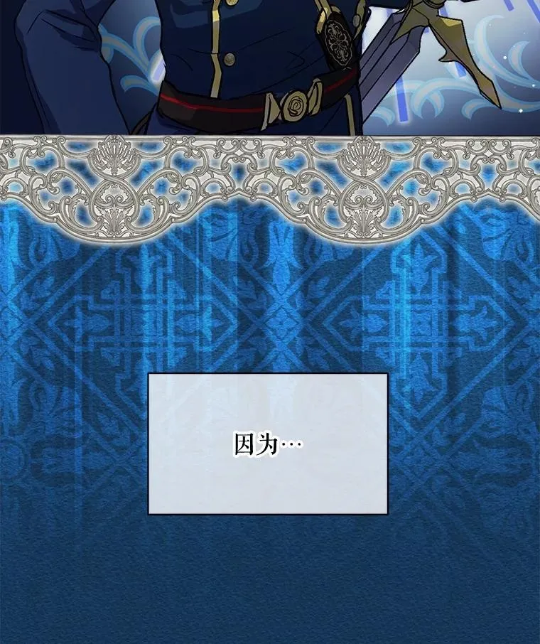 6.佩伊兰 第39页