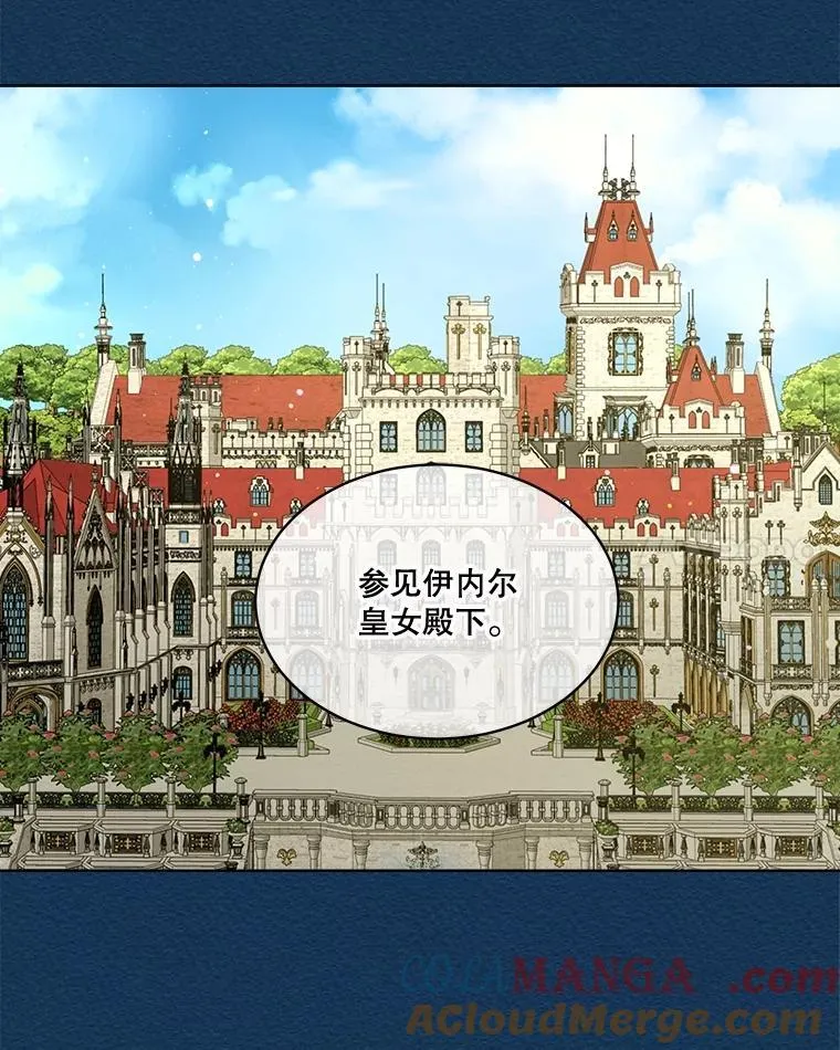 6.佩伊兰 第40页