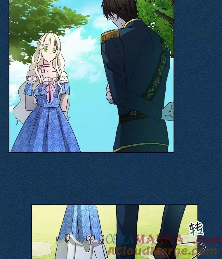 6.佩伊兰 第58页