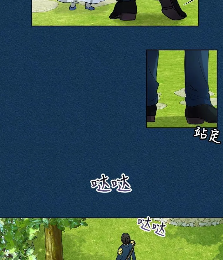 6.佩伊兰 第59页