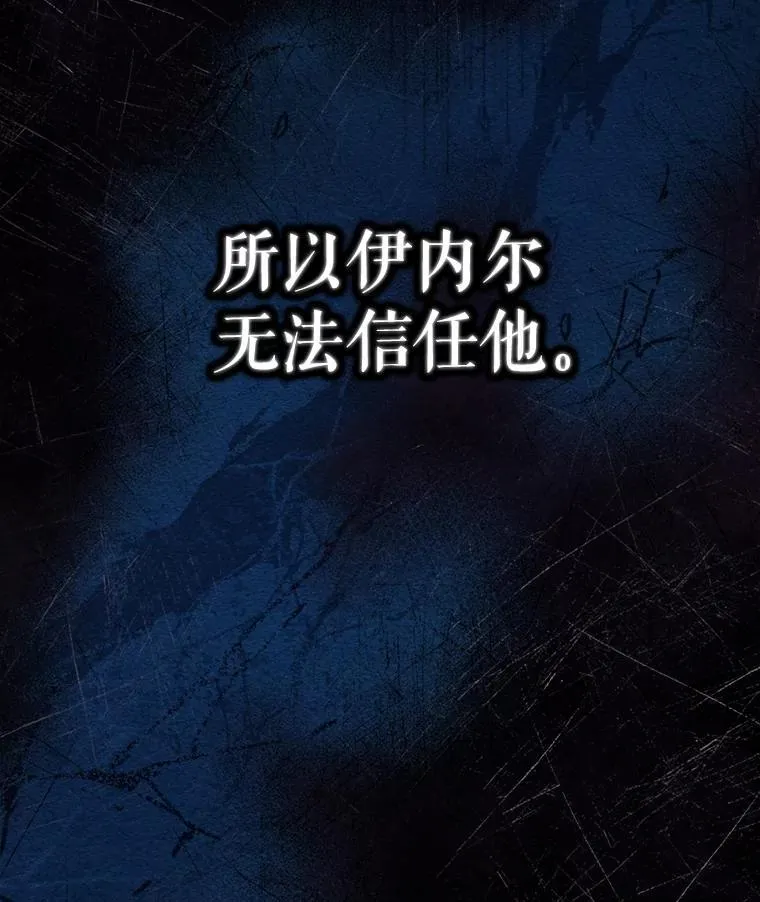6.佩伊兰 第66页