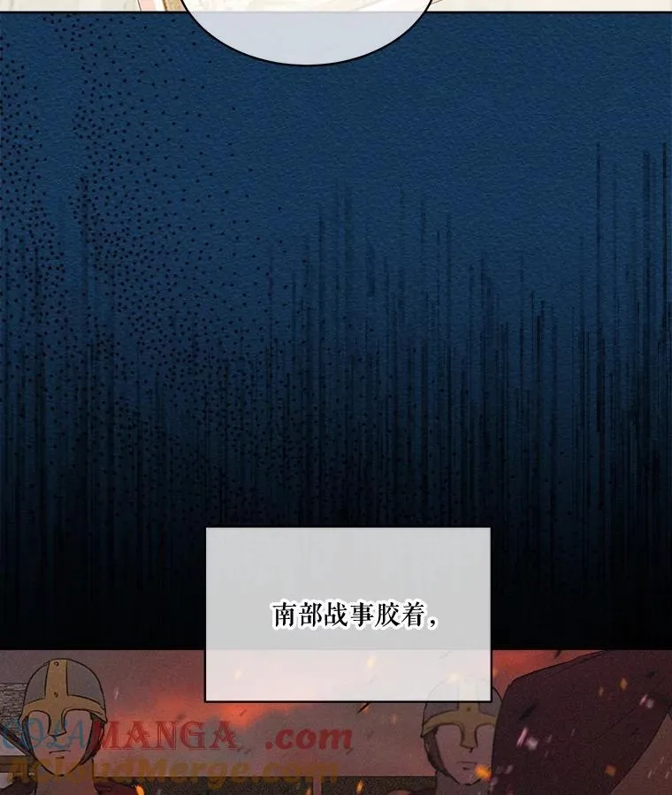 6.佩伊兰 第70页