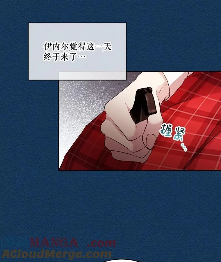6.佩伊兰 第73页