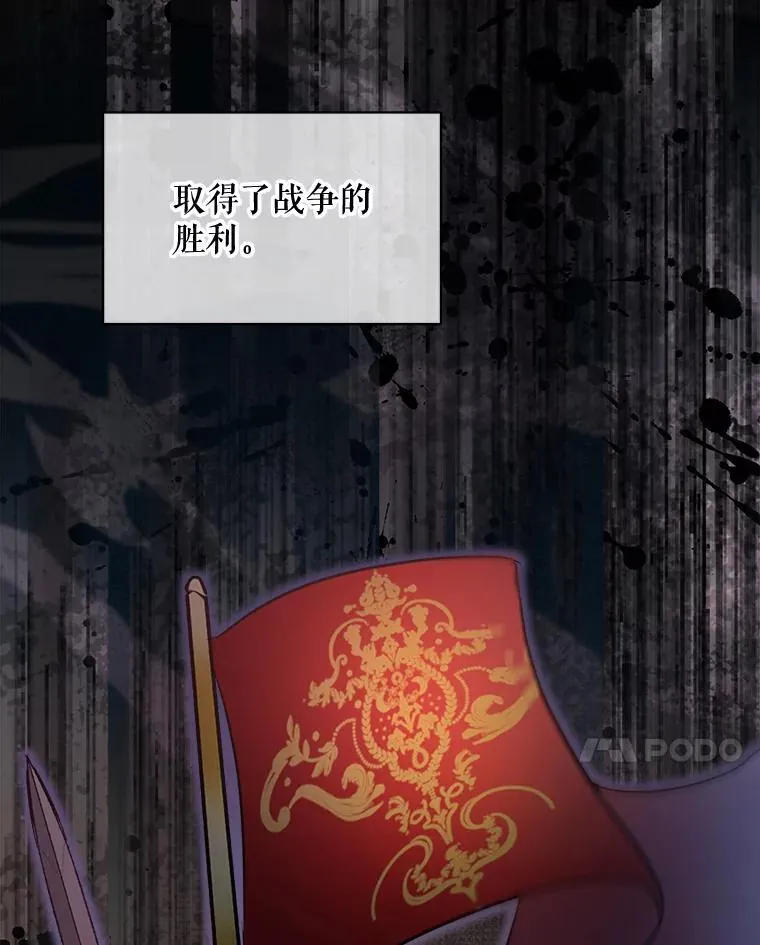 6.佩伊兰 第78页