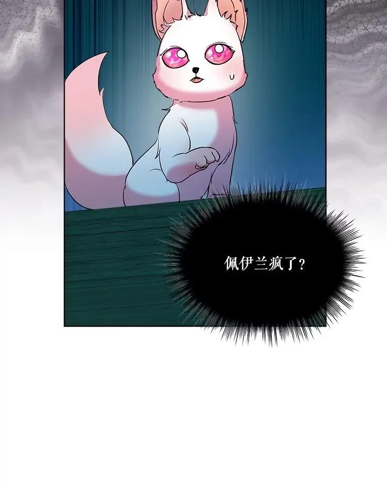 7.边缘性存在 第2页
