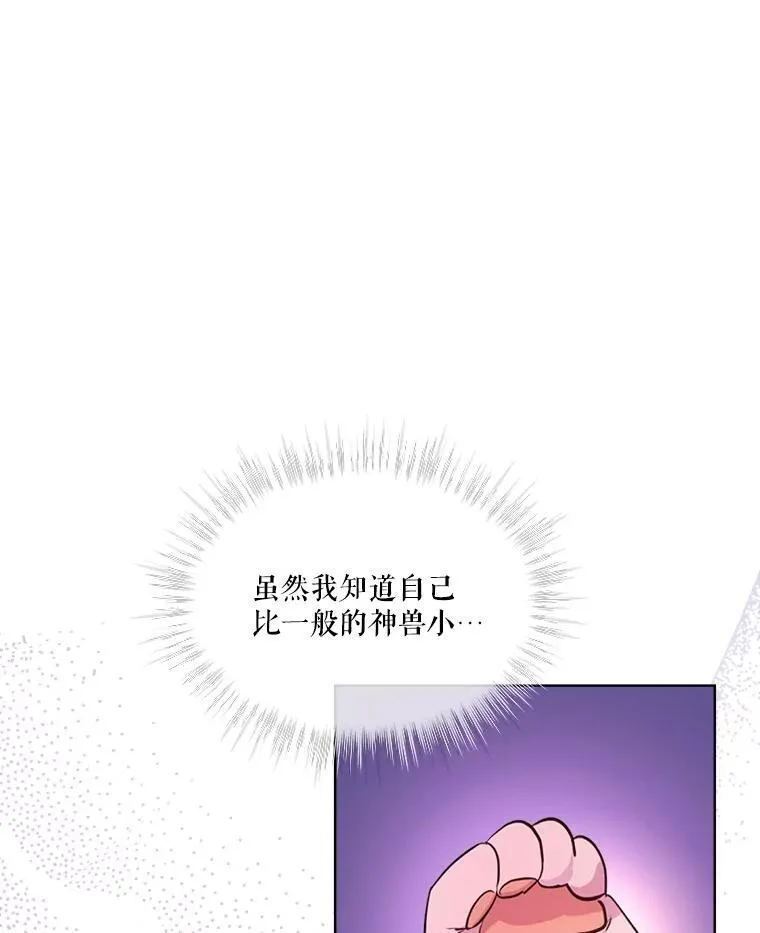 7.边缘性存在 第12页