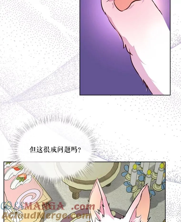 7.边缘性存在 第13页