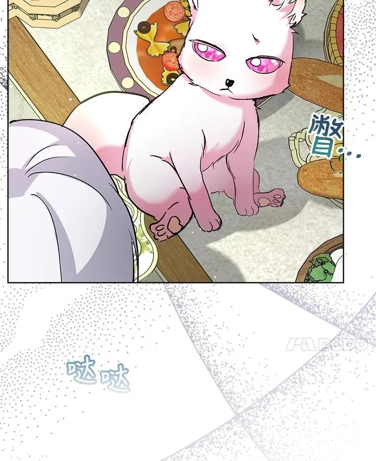 7.边缘性存在 第14页