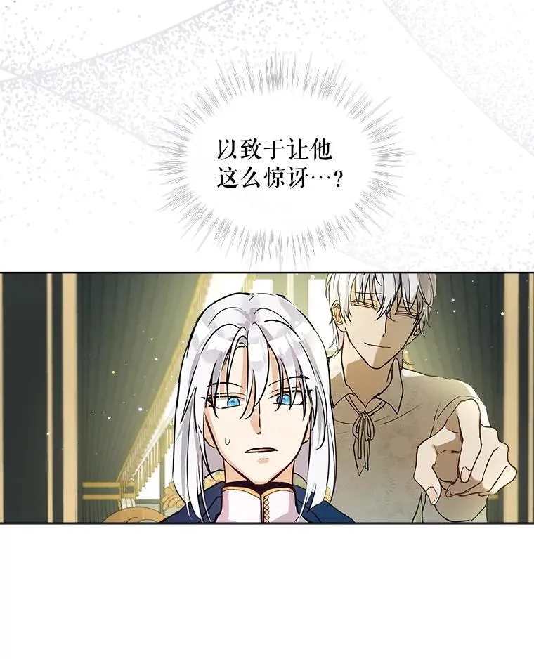 7.边缘性存在 第15页