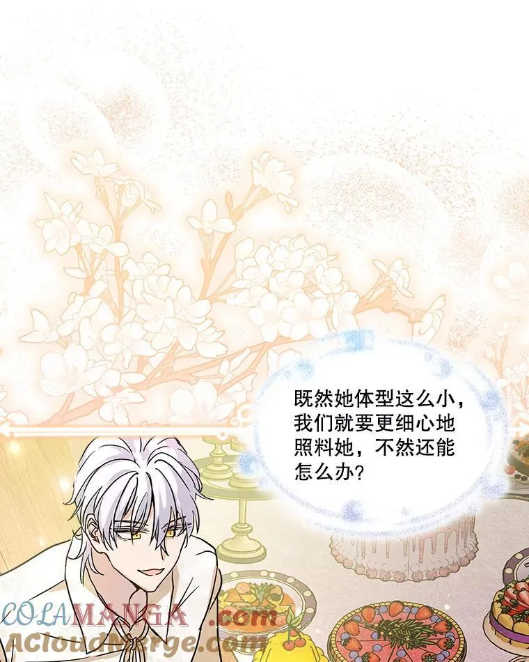 7.边缘性存在 第16页