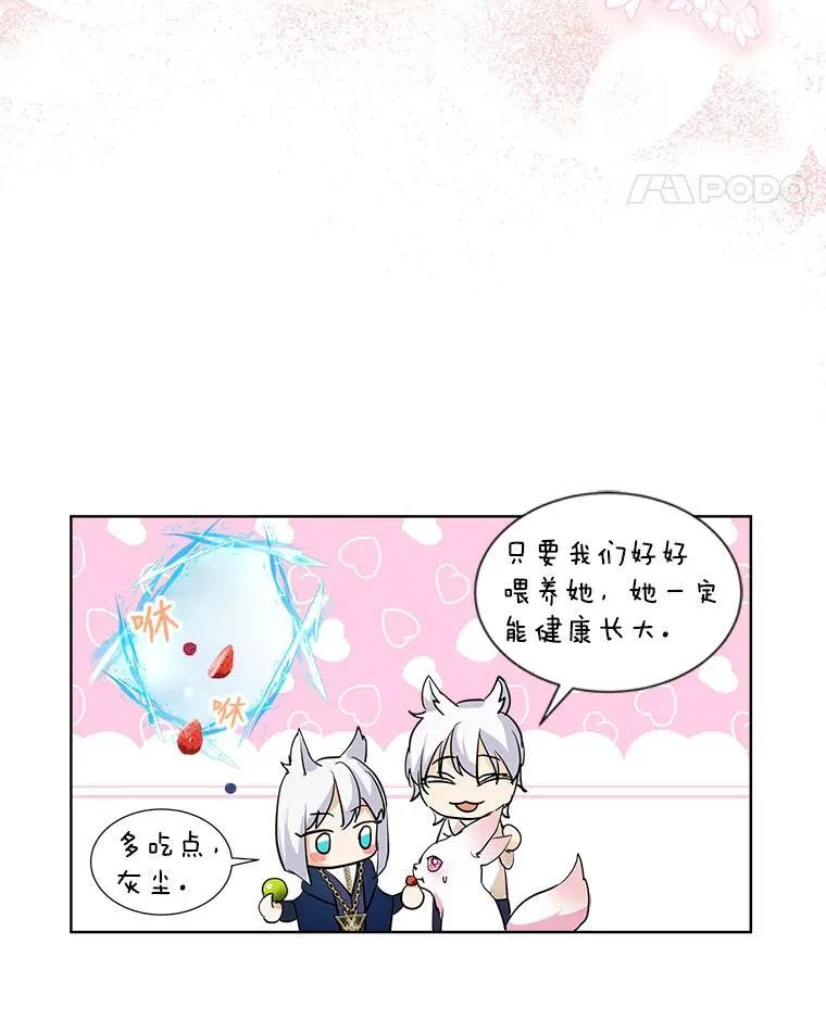 7.边缘性存在 第18页