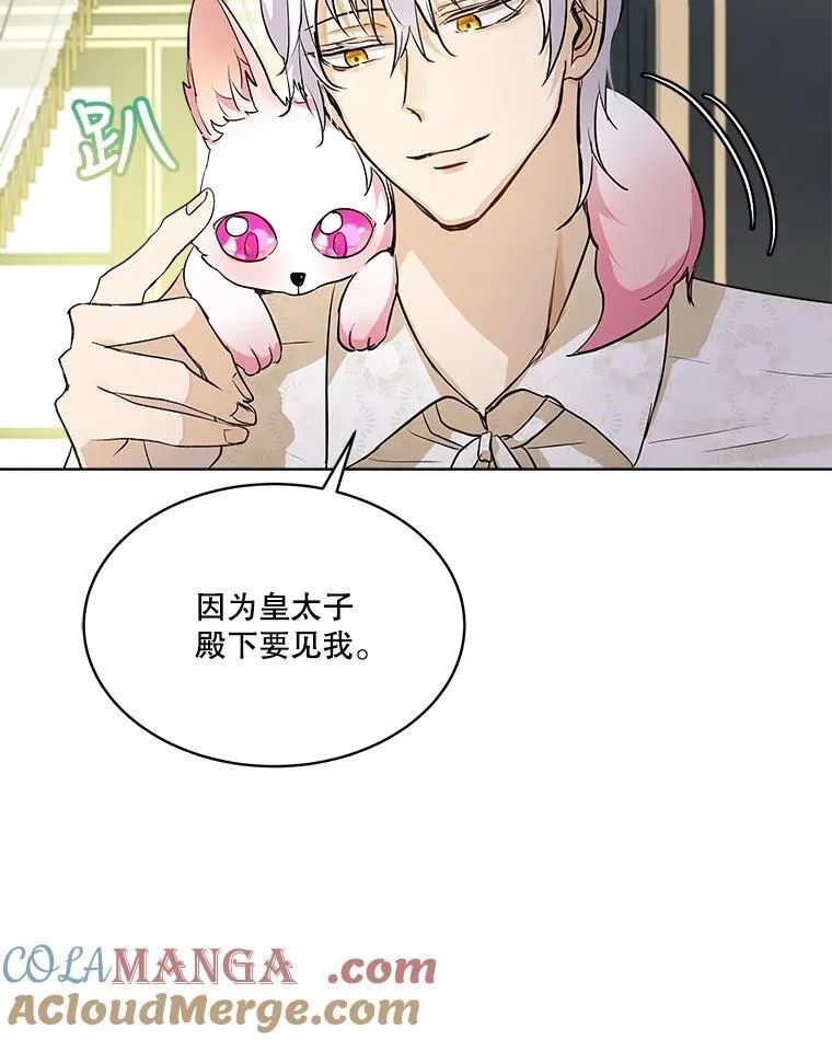 7.边缘性存在 第22页