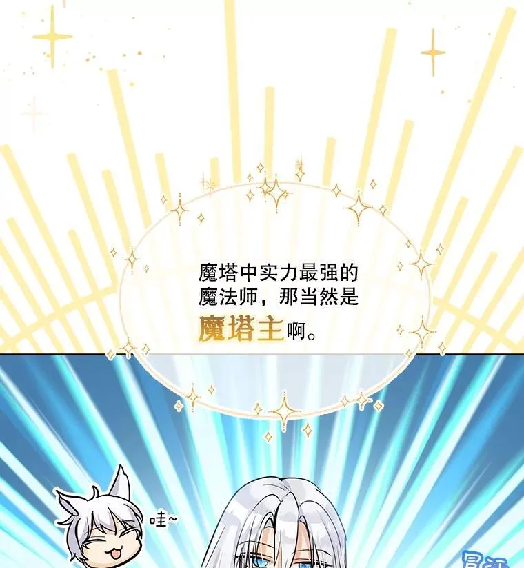 7.边缘性存在 第26页