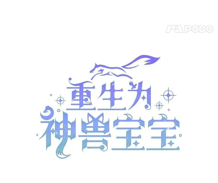 7.边缘性存在 第29页