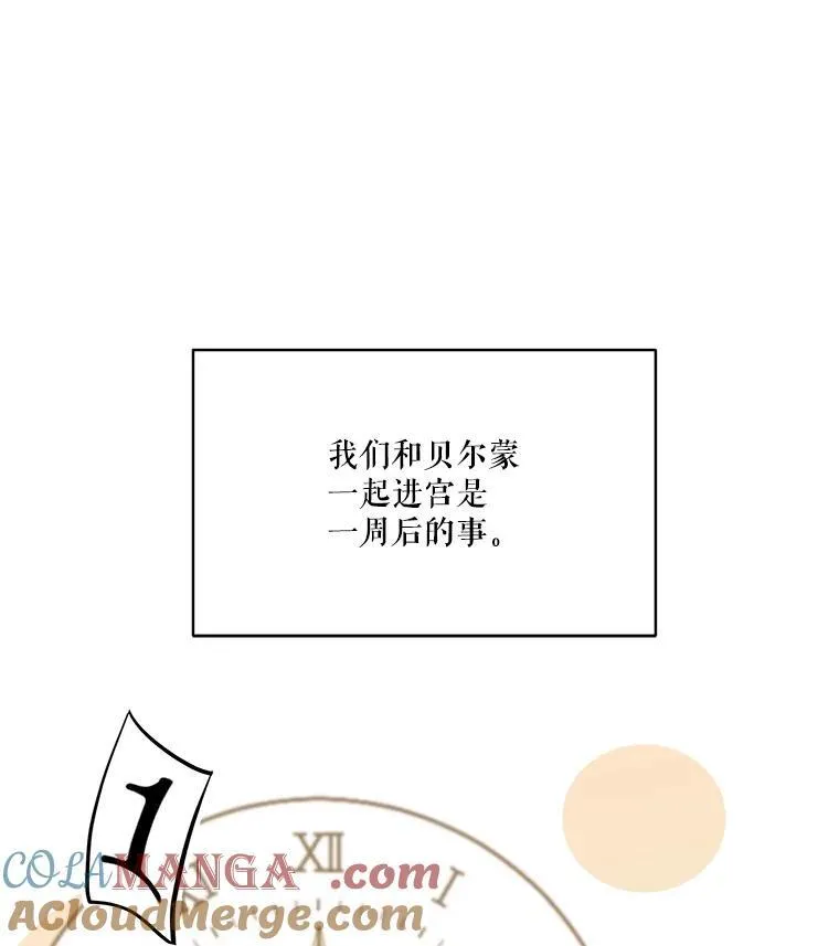 7.边缘性存在 第31页