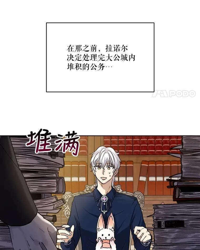 7.边缘性存在 第33页